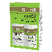 G HAIR Detox Duo Kit 2 X 250ML